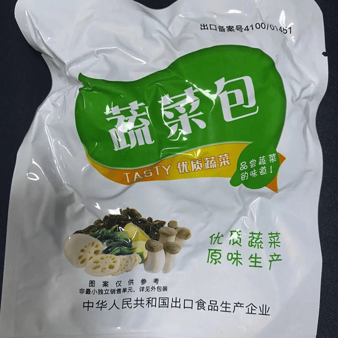配菜包