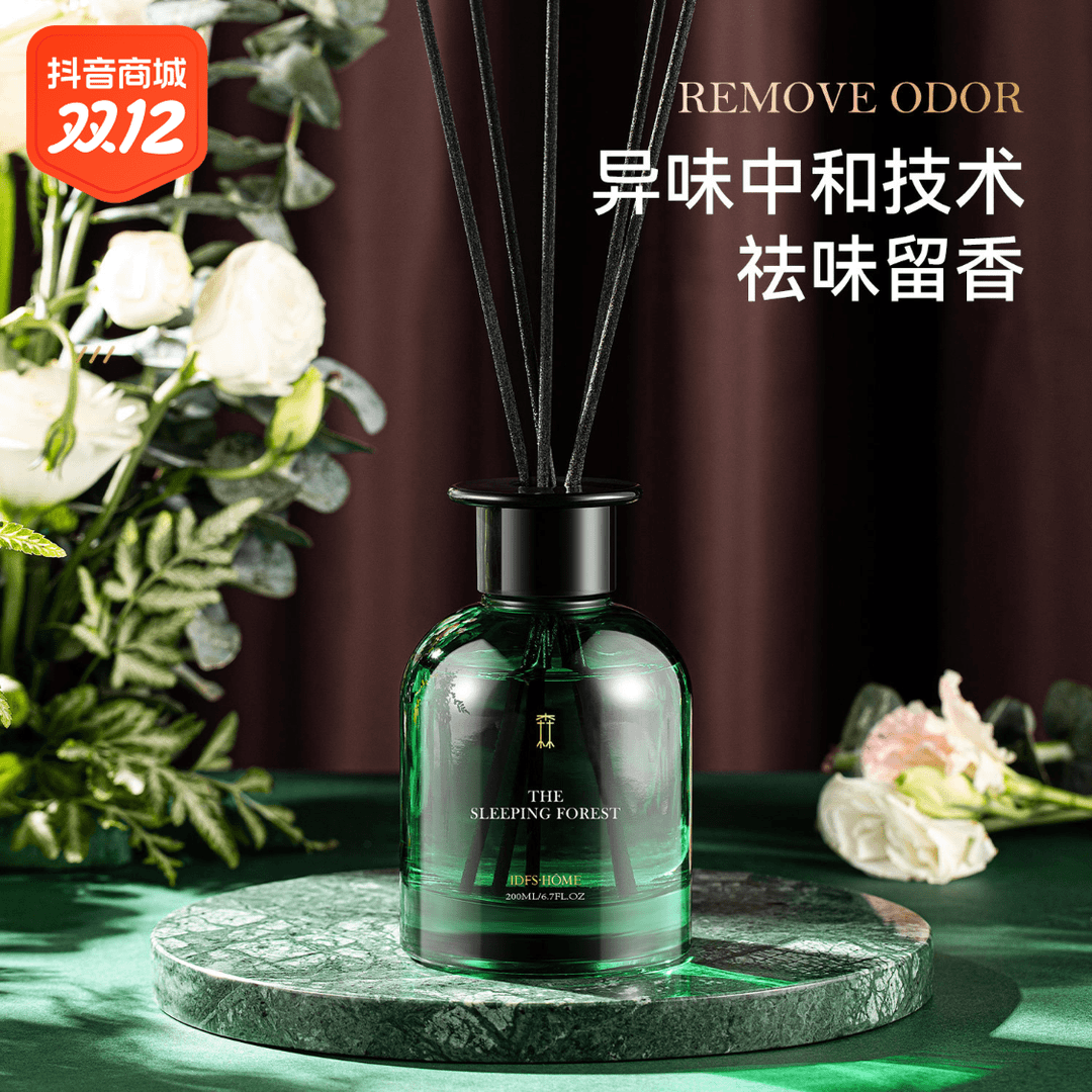 买一送一沉睡之森无火香薰大容量植物精油白茶卧室卫生间持久扩香
