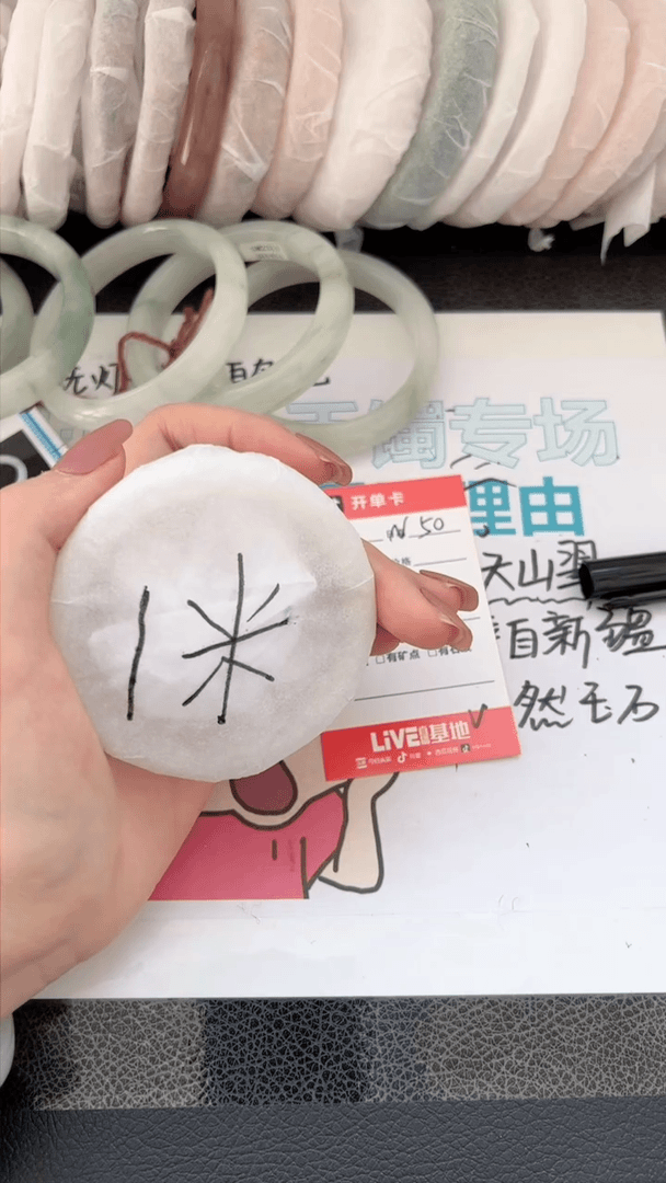 【闪购商品】石英质玉手镯未镶嵌N50