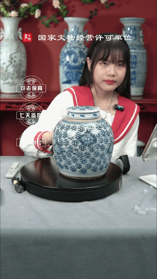 【闪购商品】1天*?N164清中期凤眼罐，不包邮