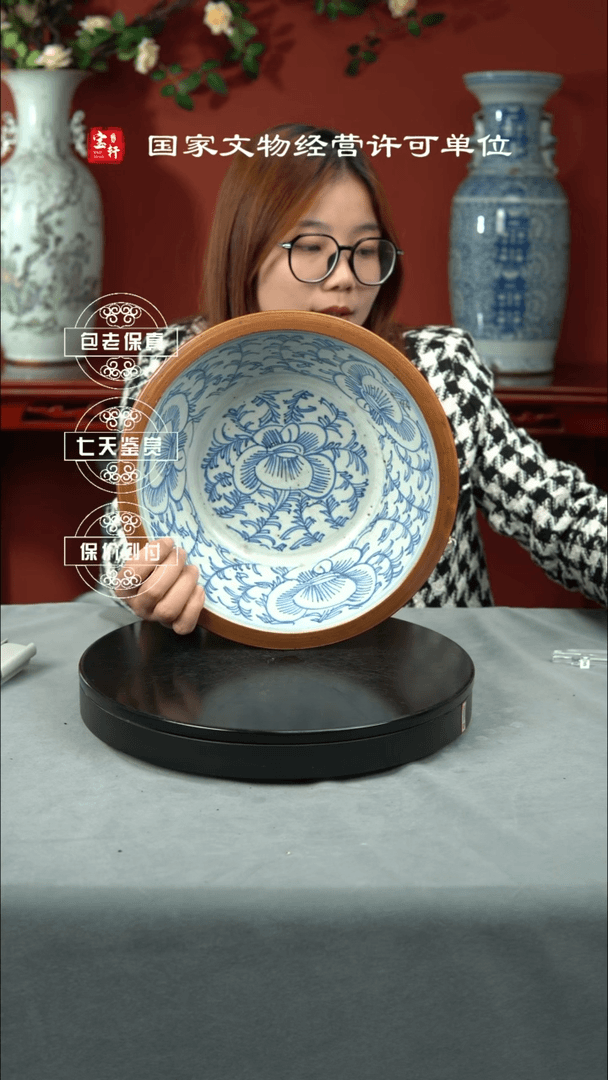 【闪购商品】1时*光N128清中期缠枝莲净手盆，不包邮