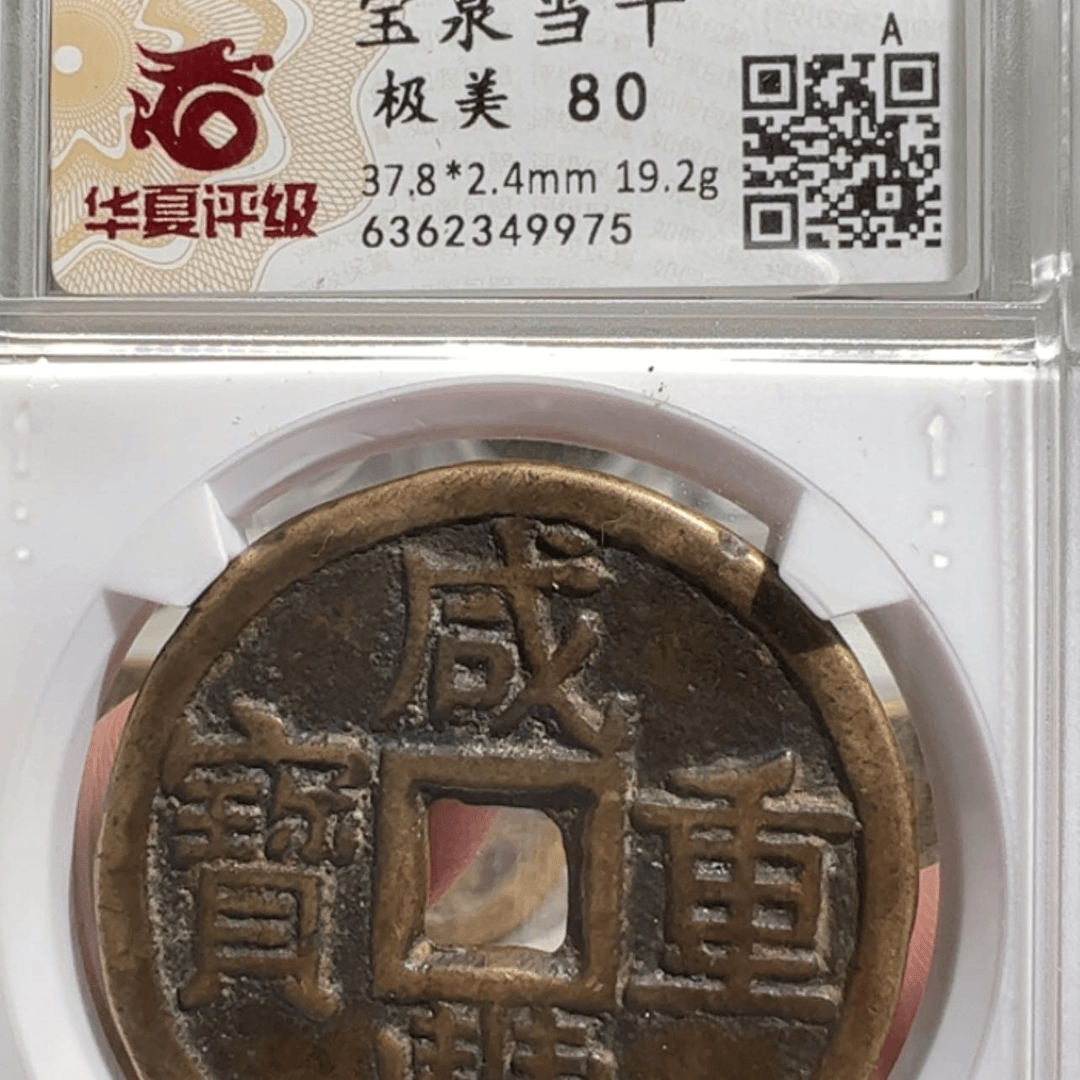 【闪购商品】铜花*9975HGQ