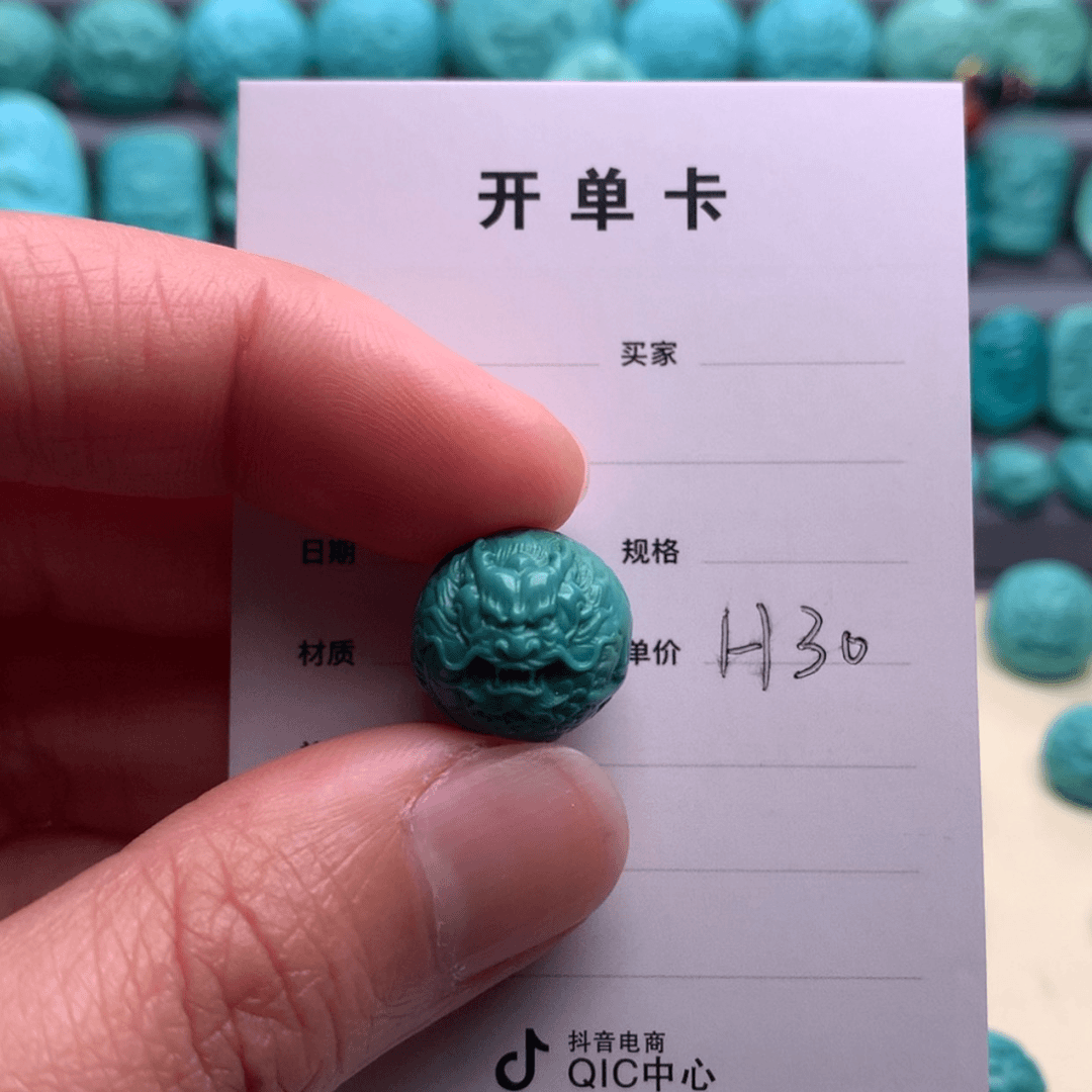【闪购商品】绿松石颈饰未镶嵌前*