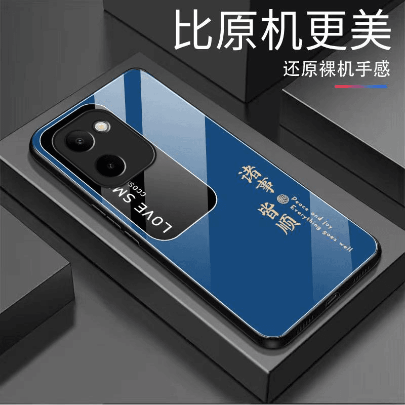 vivoy100i手机壳VIVOY100I玻璃诸事皆顺商务休闲男新款防摔复古简