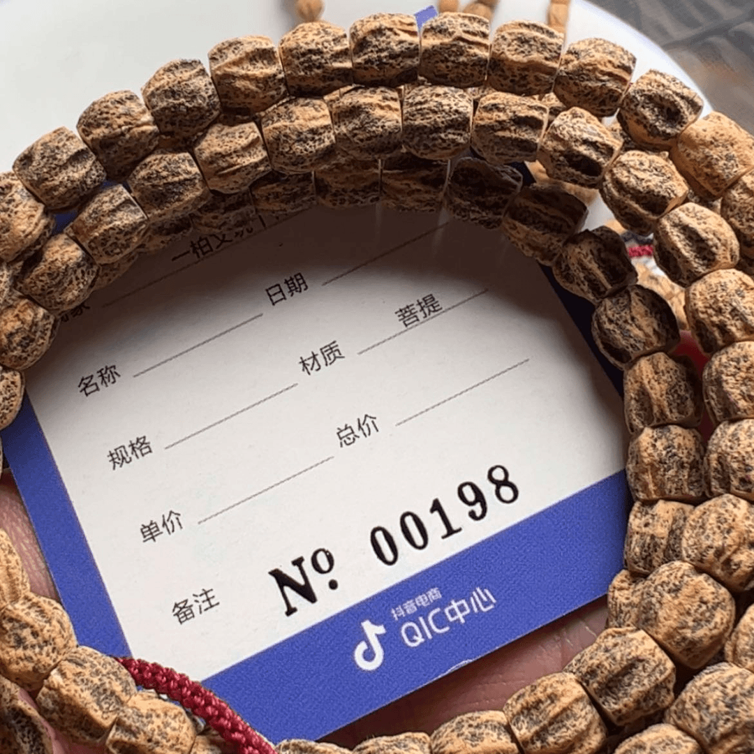 【闪购商品】柏香籽/百香籽吊坠韩**仔