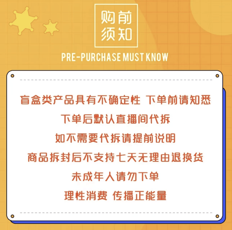 【笨妞】宠粉浮力英雄集结尾七玩法 航海王二次元收藏卡牌 默认代拆
