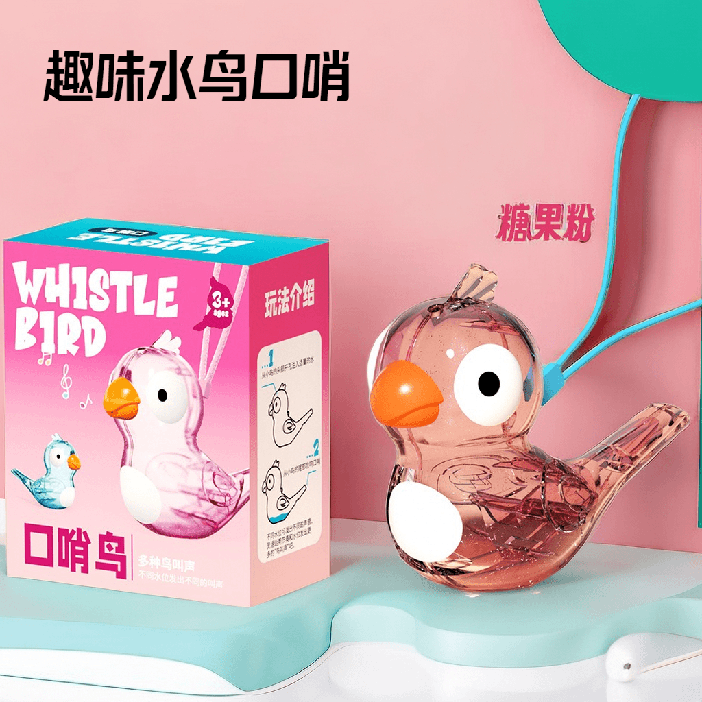 【道朝】语言迟缓训练玩具锻炼孩子口哨引导宝宝学说话专注教具