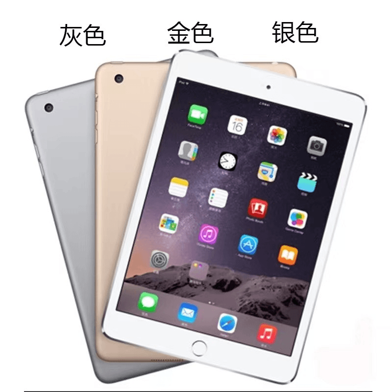 95新 Apple/苹果 平板7.9 英寸平板电脑ipad mini4 128G插卡ce