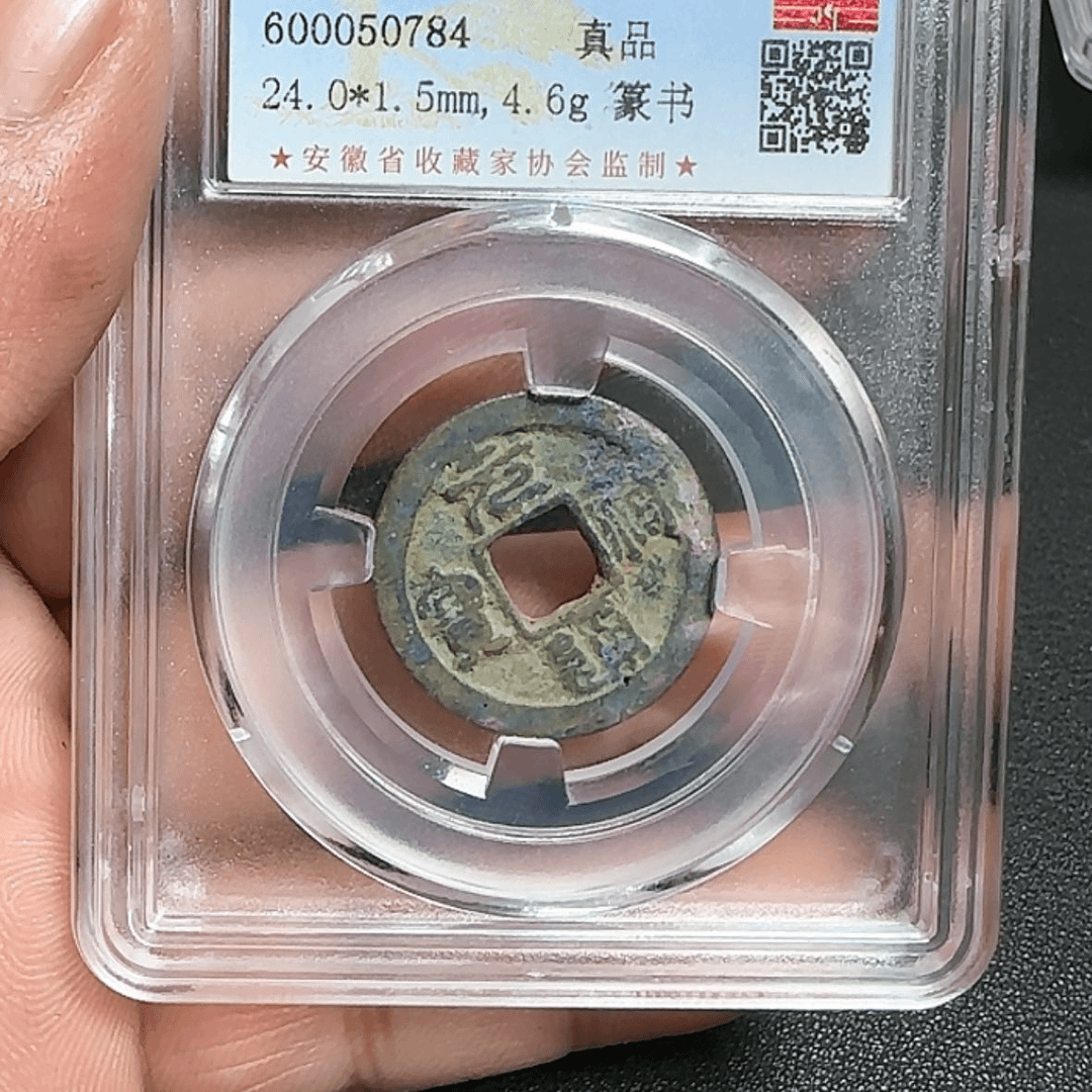 【闪购商品】铜