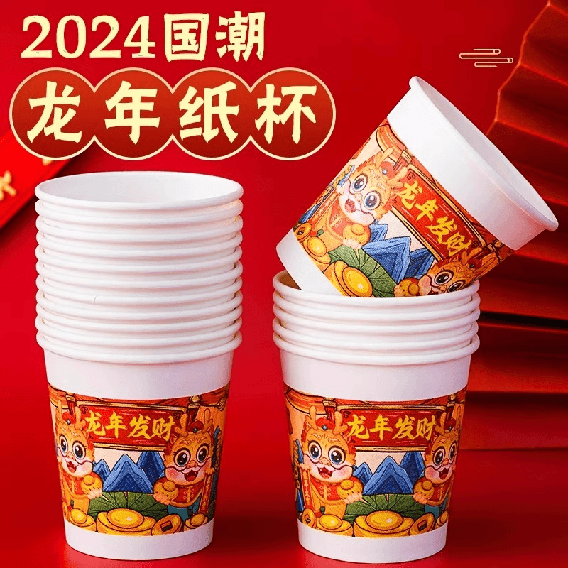 一次性纸杯加厚家用精品纸杯商用办公茶杯冷热饮杯子奶茶杯咖啡杯
