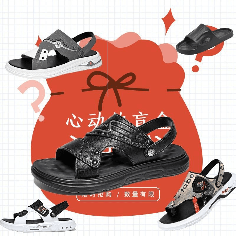 款式随机色鞋子一双（联系客服备注尺码（39-45）未备注随机尺码