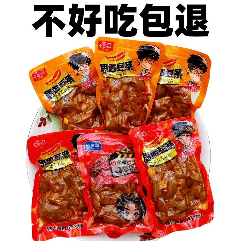 香辣味香菇豆干好吃的豆腐干网红便宜追剧散装耐嚼解馋宿舍小零食