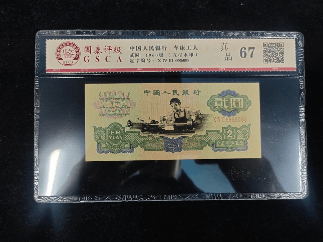 【车床工人】-不挑冠号-文化创意用品封装工艺礼藏品