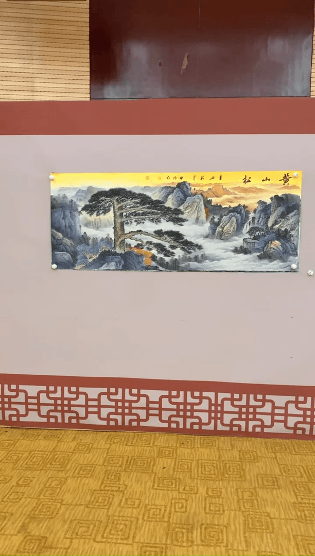 【闪购商品】绘画黄山松