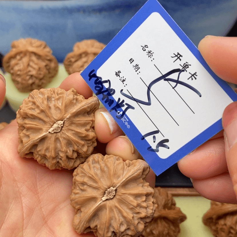 【闪购商品】文玩核桃把件5号40全品灯