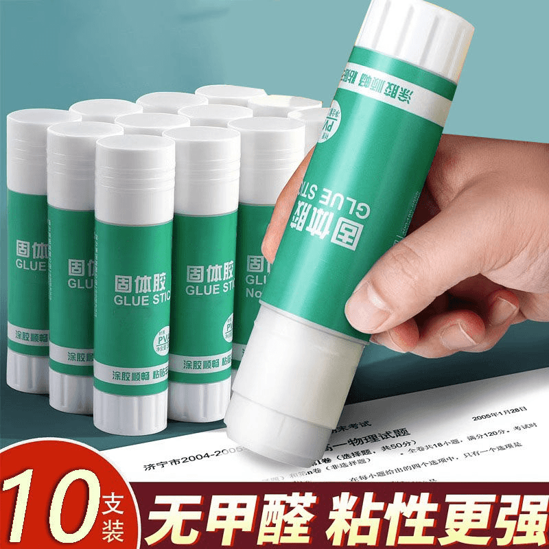 固体胶办公财务胶水学生幼儿园手工课强力胶水固体胶棒文具用品