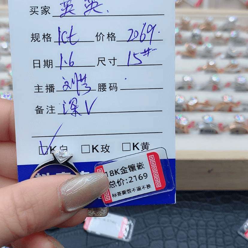 【闪购商品】合成碳硅石戒指/指环18K金镶嵌英*、