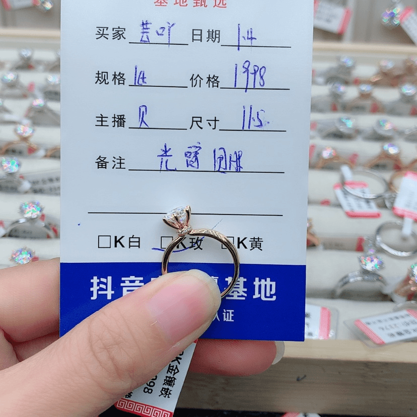 【闪购商品】合成碳硅石戒指/指环18K金镶嵌芸*！