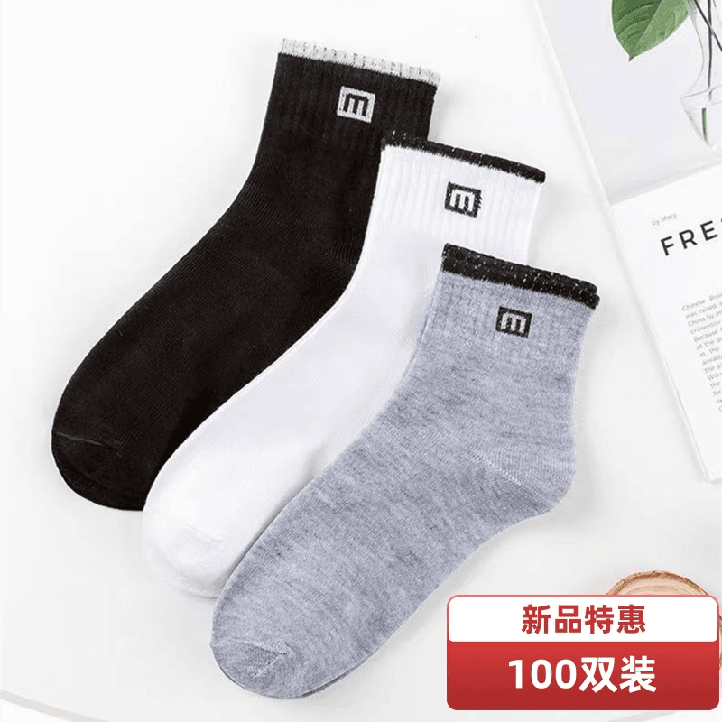 一次性袜子男款中筒100双男袜黑色长袜50双男士工作袜纯色短筒袜