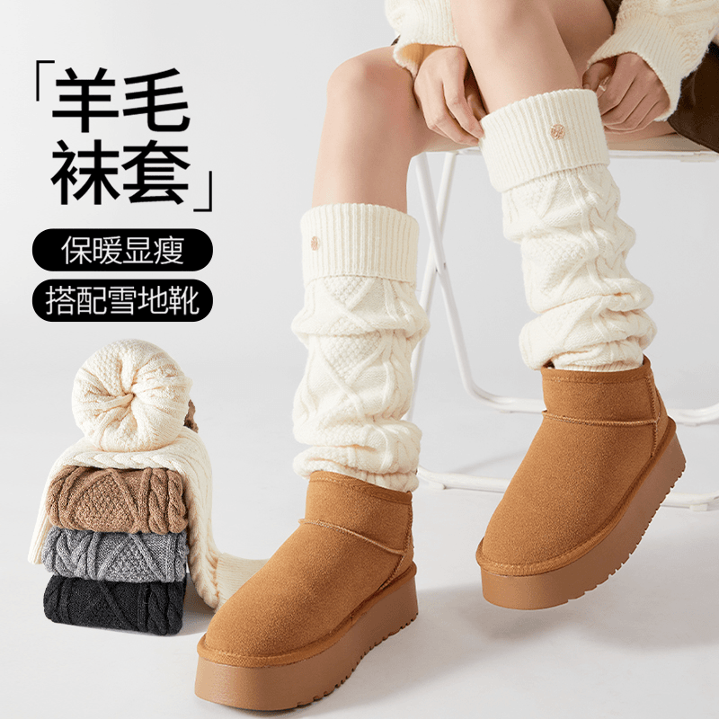 白色袜套2023新款秋冬堆堆袜配雪地靴加厚针织腿套女羊毛过膝腿袜