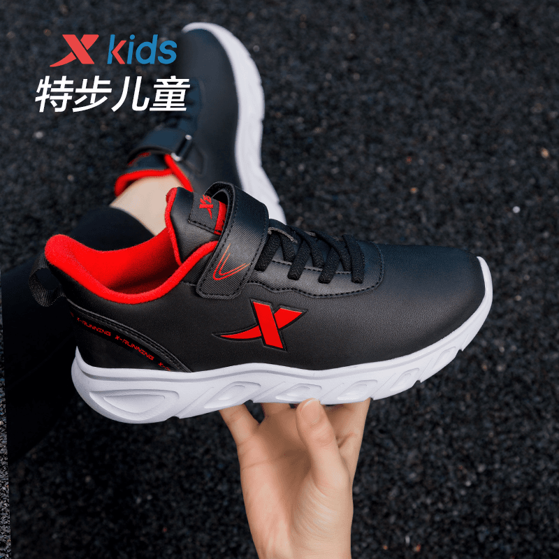 特步儿童运动鞋童鞋男童鞋子2023秋冬爆款皮面魔术贴中大童跑步鞋