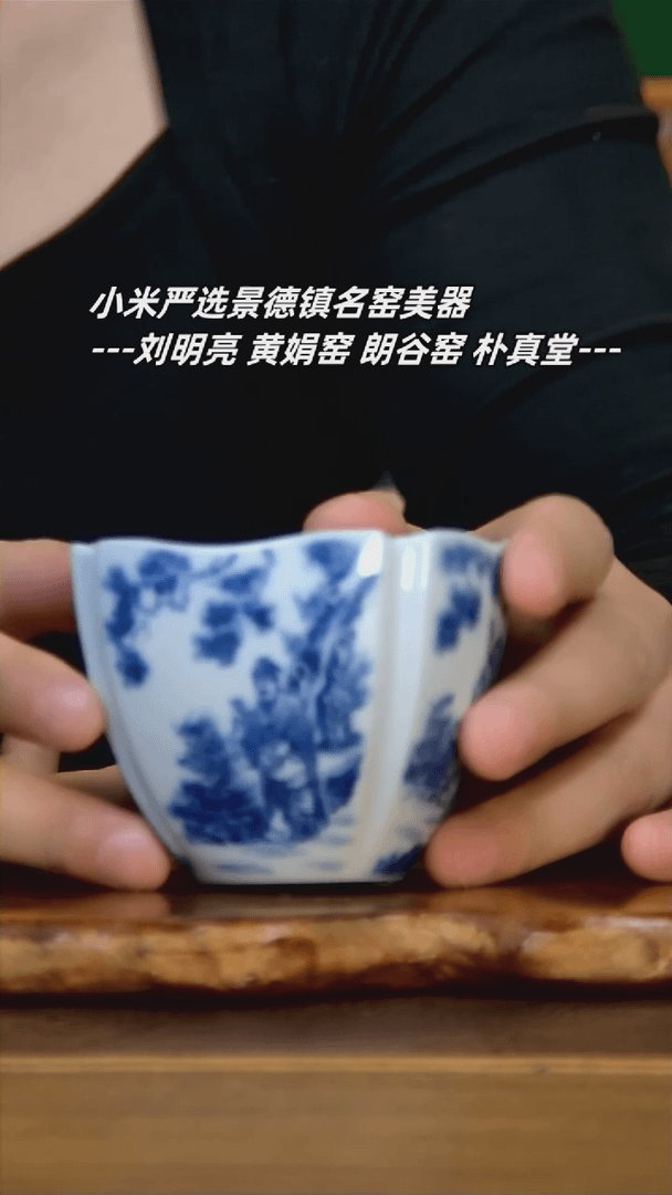 【闪购商品】陶瓷朗谷窑