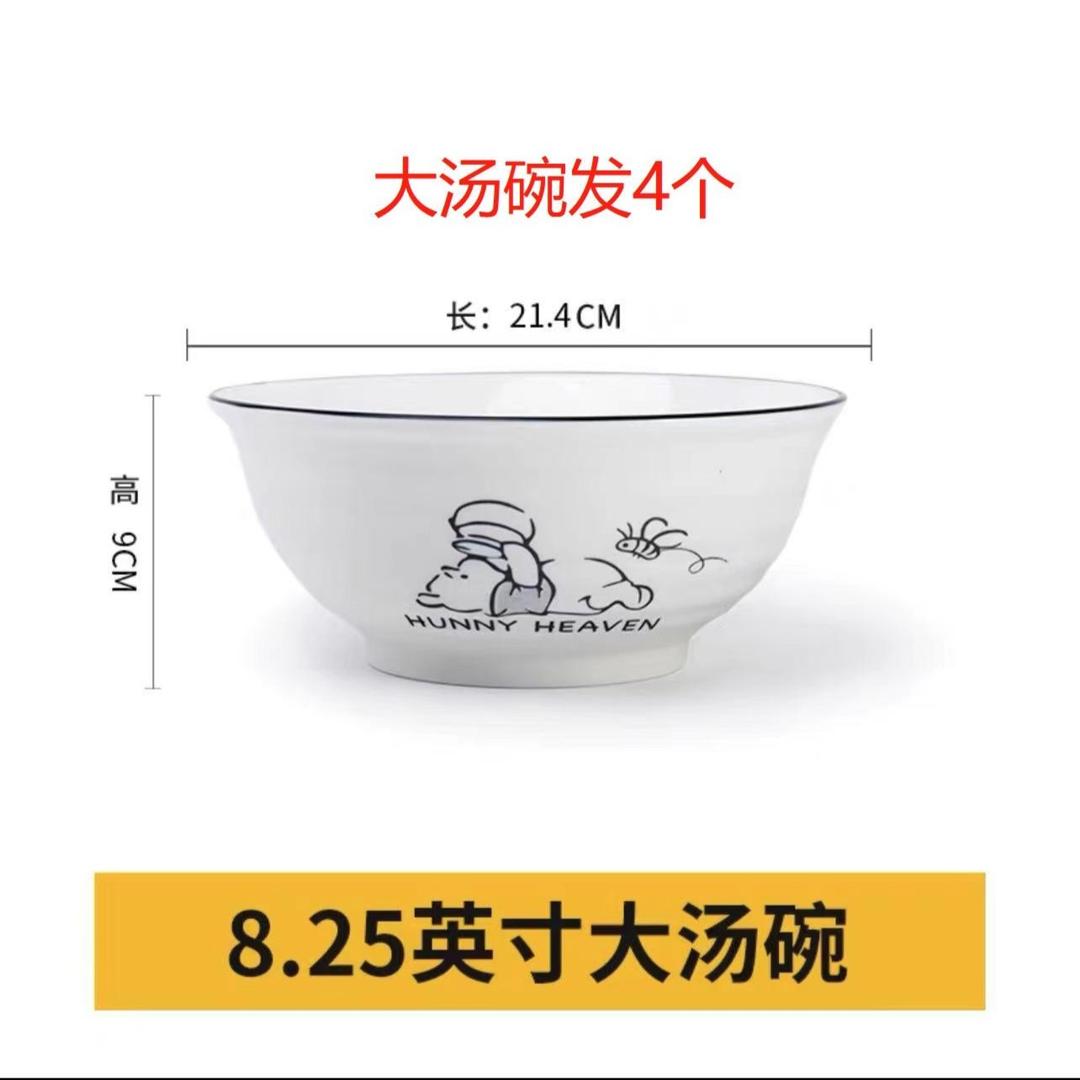 Arst/雅诚德迪士尼正版熊趣时光大汤碗4个装