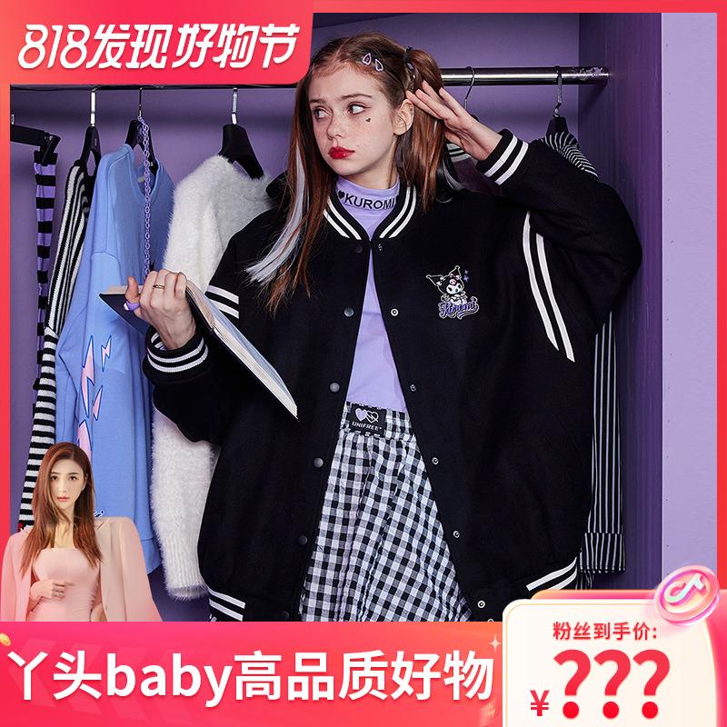 【丫头baby粉丝专享】【酷洛米联名】UNIFREE棉服U214O127Y1W1