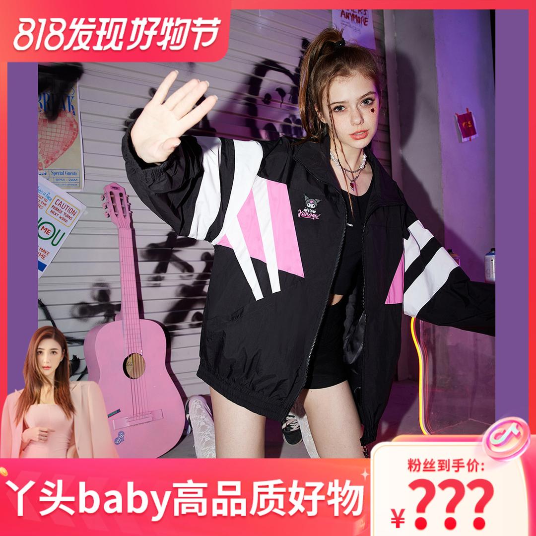 【丫头baby粉丝专享】UNIFREE酷洛米联名款外套U221B039C1C1