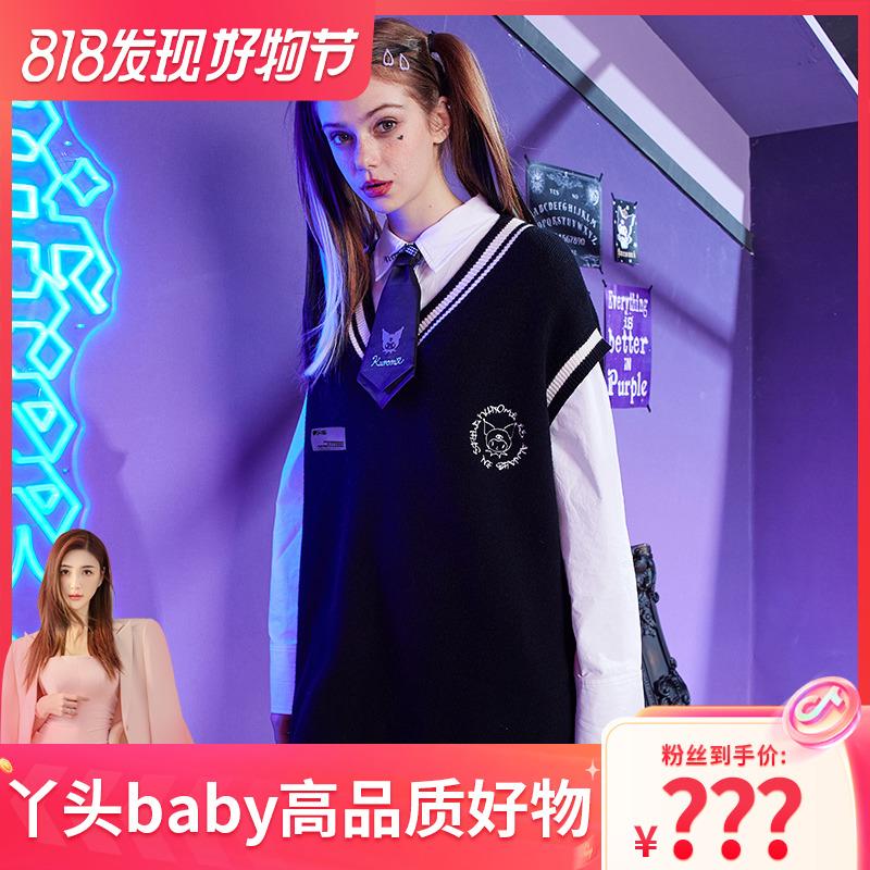 【丫头baby粉丝专享】【酷洛米联名】UNIFREE马甲U214V647B2B2