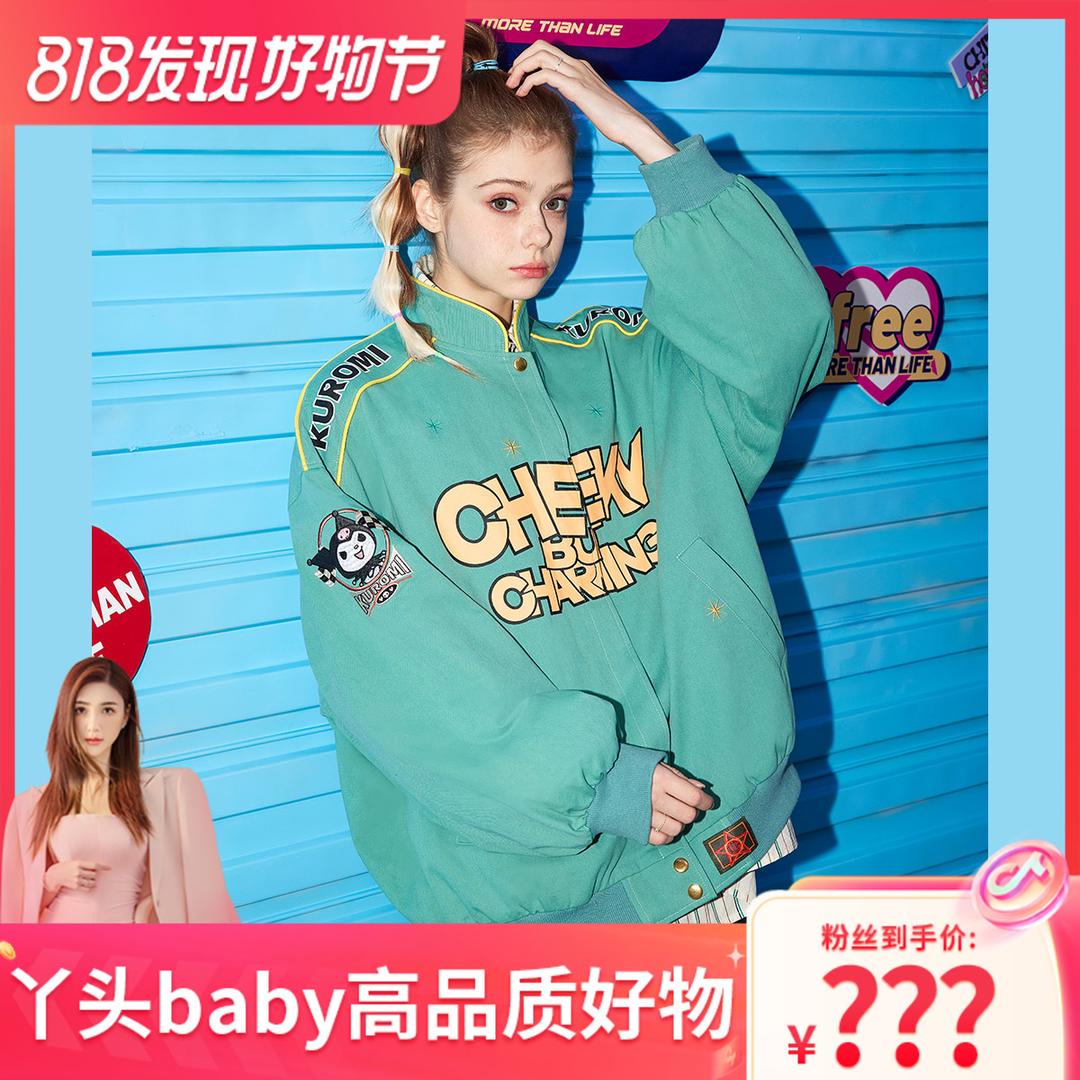 【丫头baby粉丝专享】【酷洛米联名】UNIFREE棒球服U221B061Q1Q1