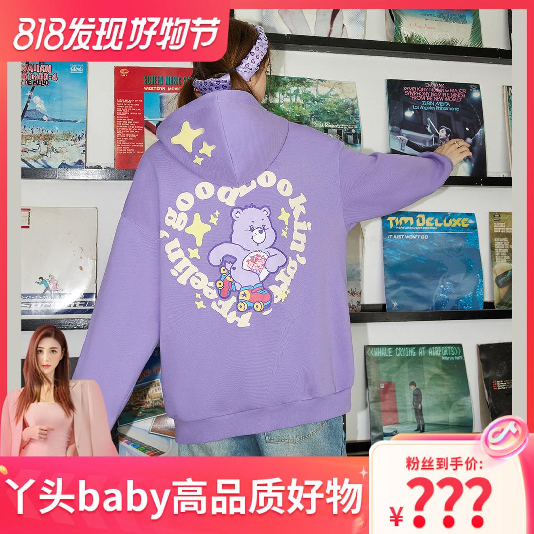 【丫头baby粉丝专享】【爱心小熊联名】UNIFREE卫衣U223A211N1D1