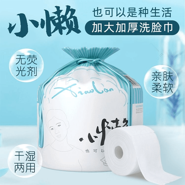 一次性绵洗脸巾 1卷
