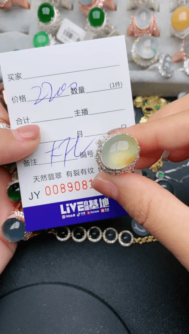 【闪购商品】翡翠珠宝奇石未镶嵌.