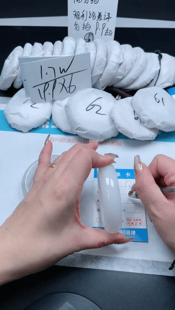 【闪购商品】石英质玉手镯未镶嵌139