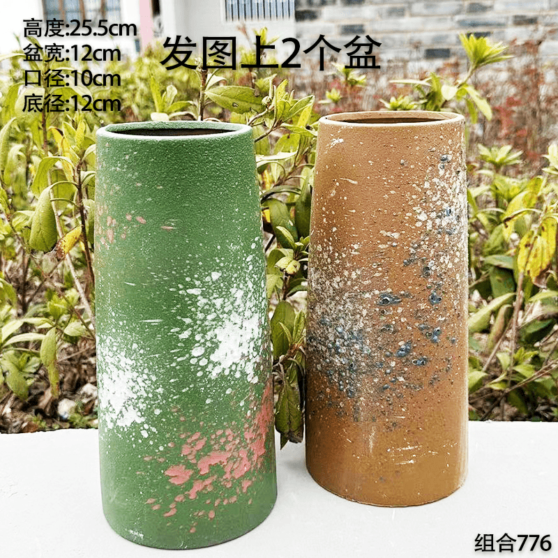组合776 多肉花盆法师老桩陶瓷
