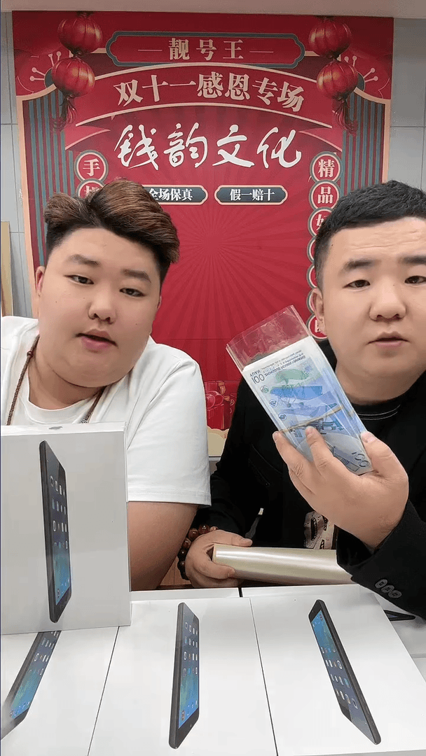【闪购商品】纸航天钞不挑号30张