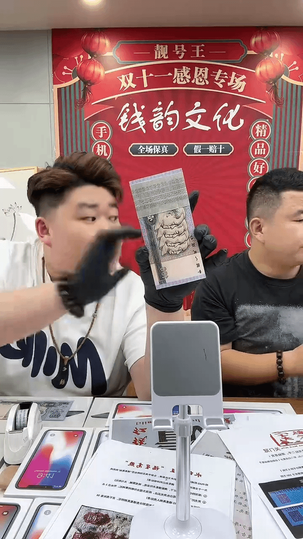 【闪购商品】80版100元刀拆单张不挑号