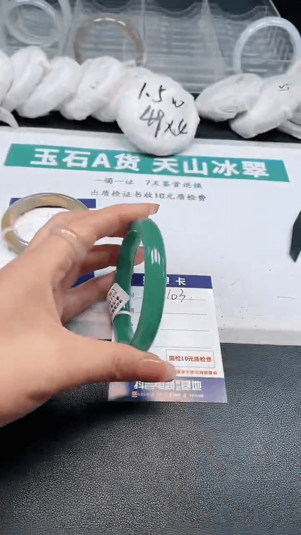 【闪购商品】石英质玉手镯未镶嵌103号开单卡LYJ多样性发货