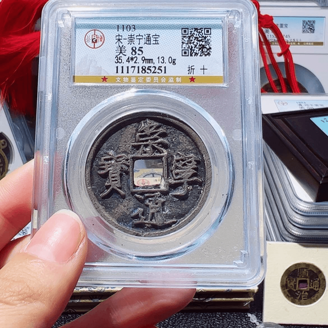 【闪购商品】铜A崇宁5251，58