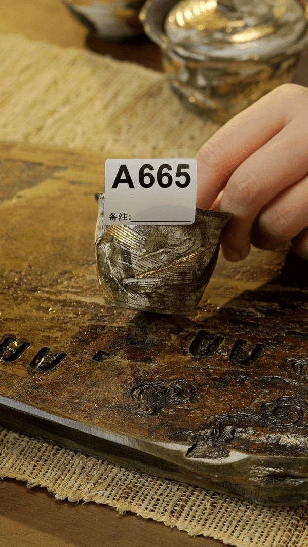 【闪购商品】陶瓷粉引青花描金手作主人杯665