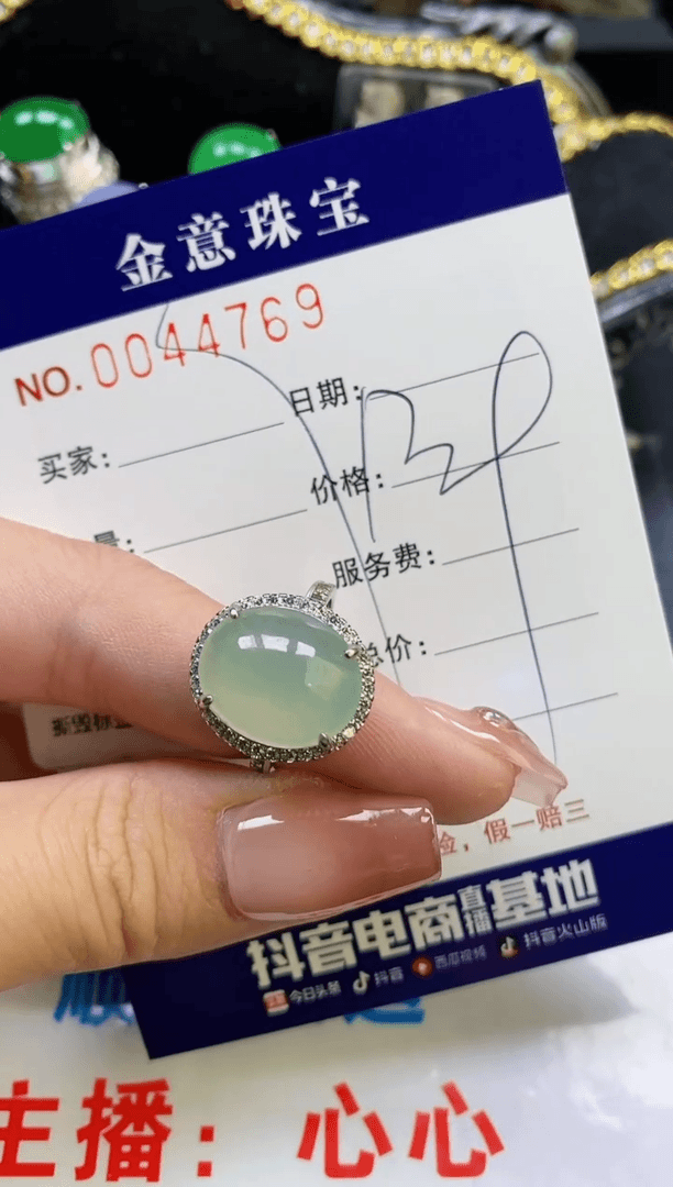 【闪购商品】翡翠珠宝奇石银S925镶嵌/4769