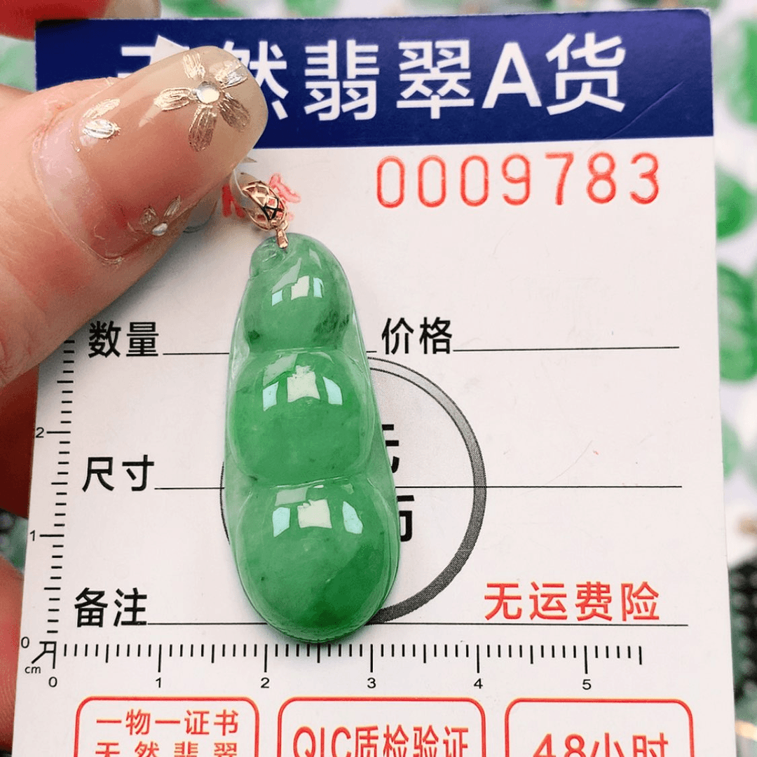 【闪购商品】翡翠颈饰18K金镶嵌