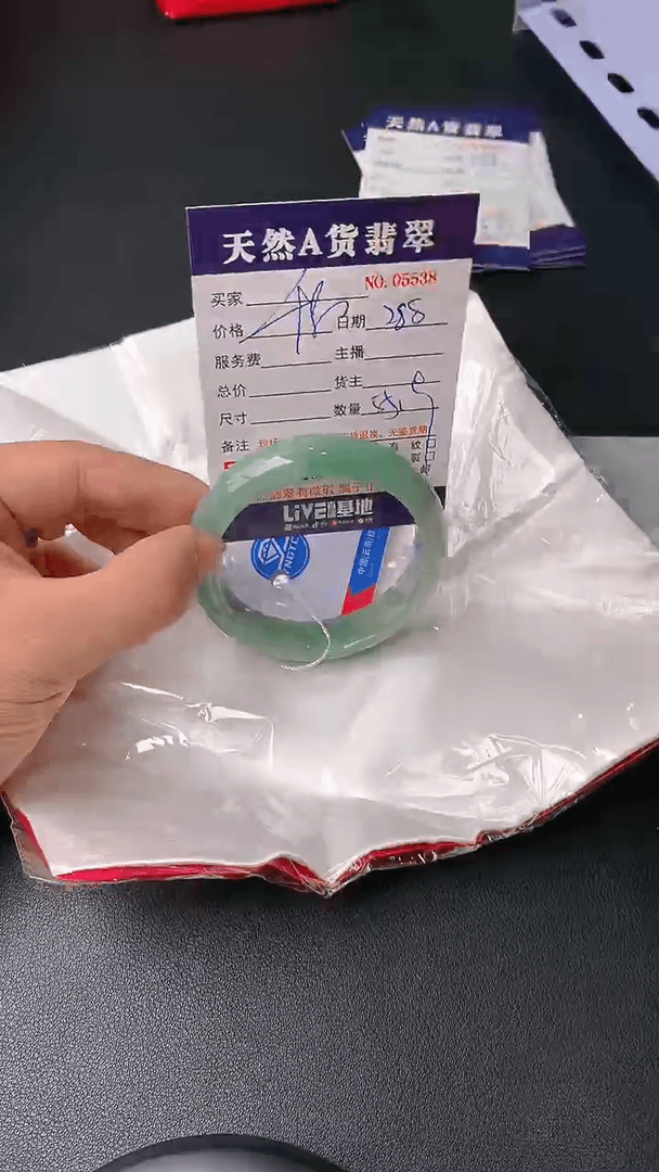 【闪购商品】翡翠手镯未镶嵌288