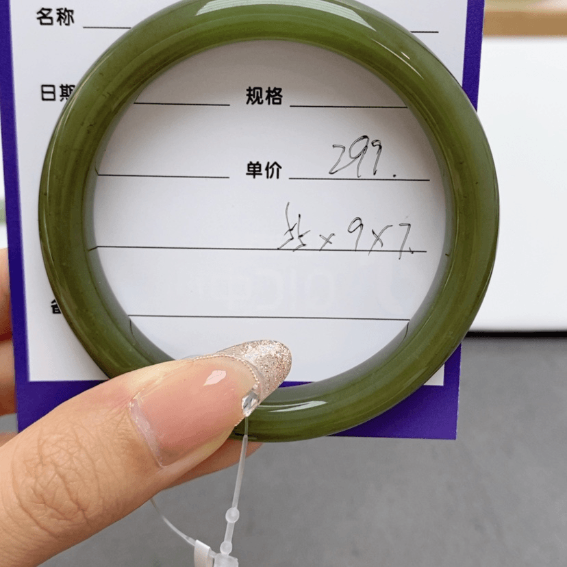 【闪购商品】和田玉手镯未镶嵌55