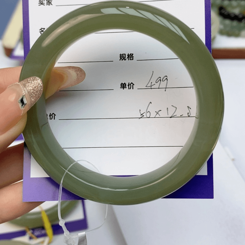 【闪购商品】和田玉手镯未镶嵌56