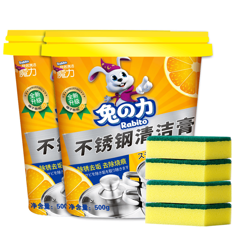 清洁膏2+清洁棉4