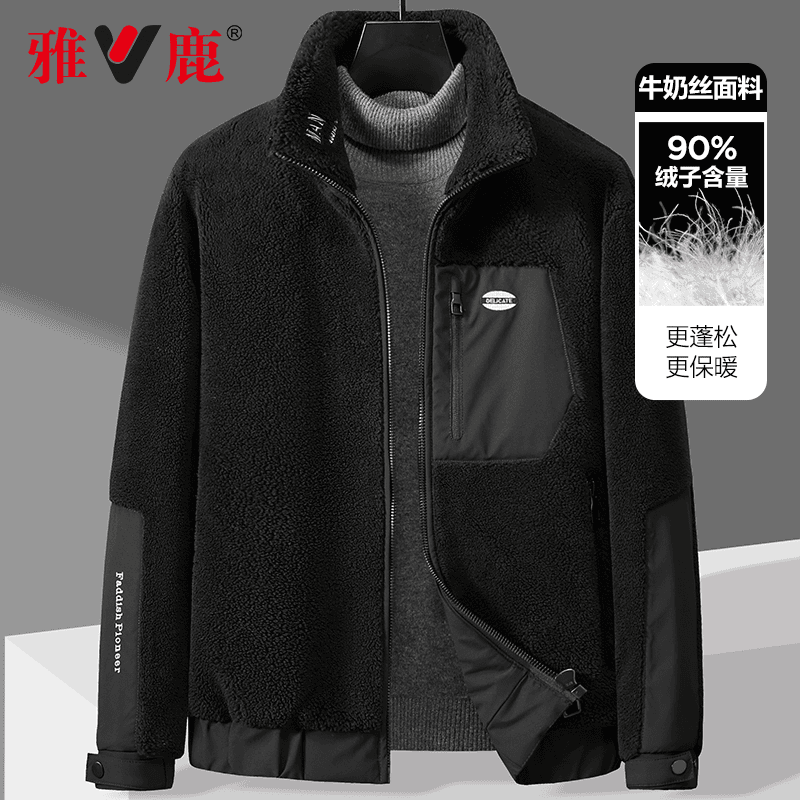 V/雅鹿2023年冬季新款立领轻薄羽绒服男士加厚保暖摇粒绒外套潮款
