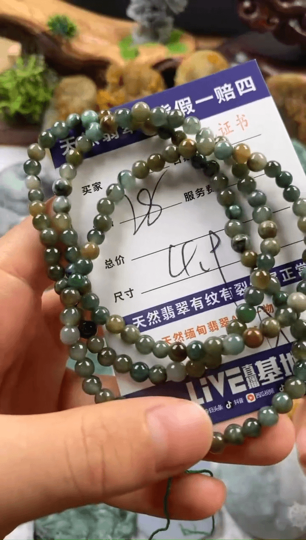 【闪购商品】翡翠颈饰未镶嵌翡翠