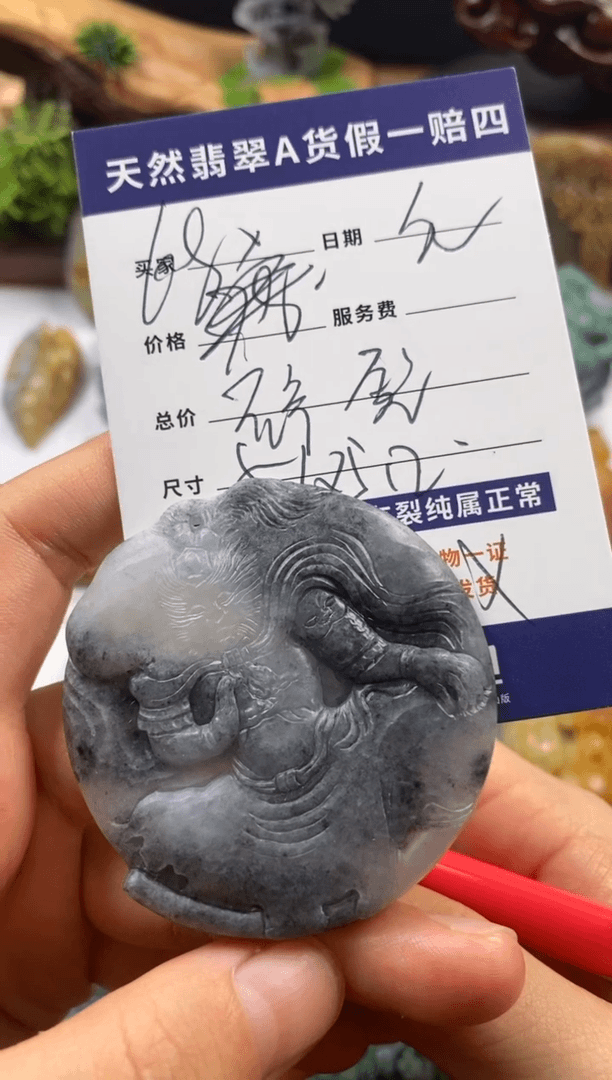 【闪购商品】定制翡翠未镶嵌翡翠